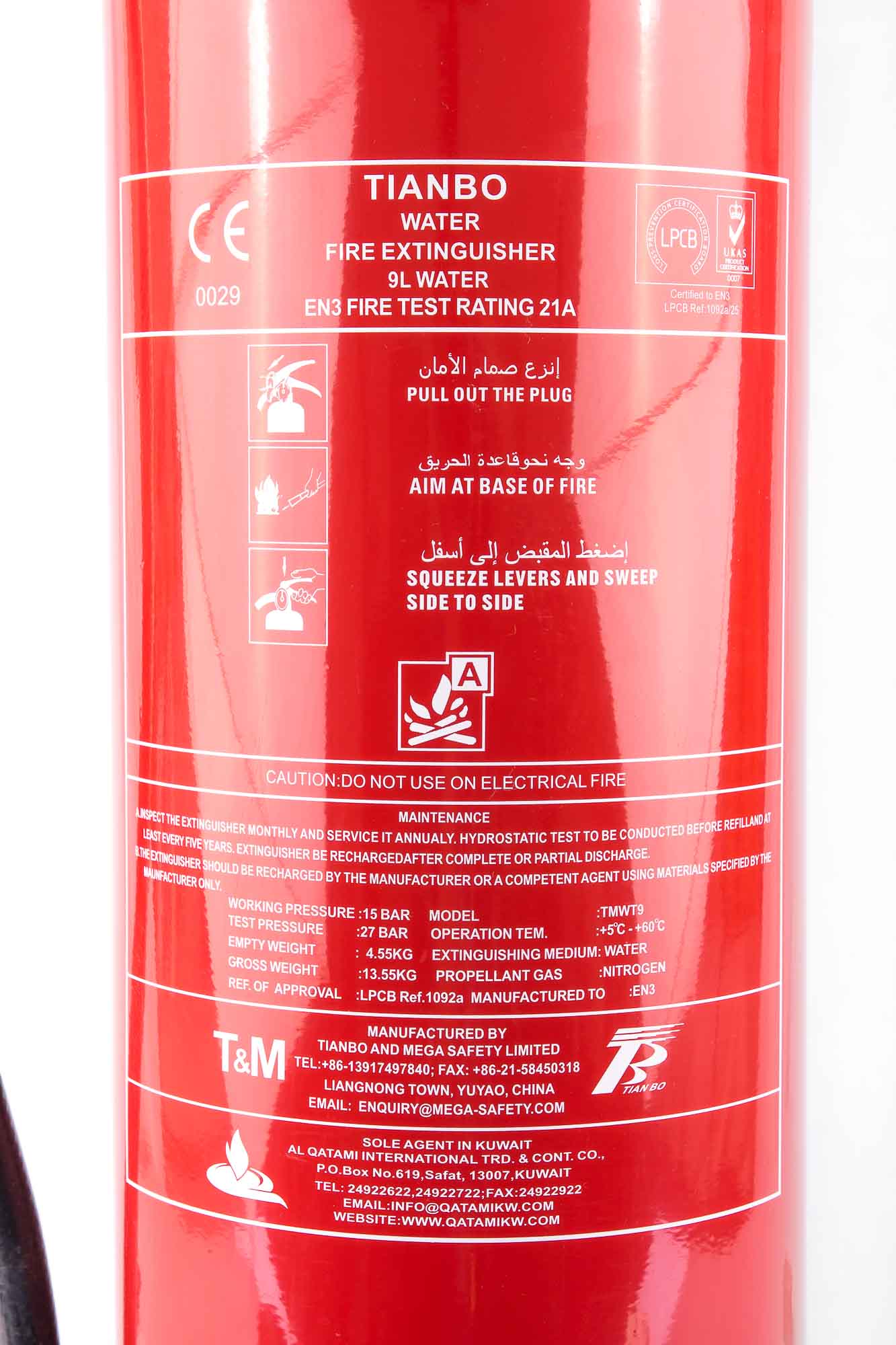 9 L Water Fire Extinguisher