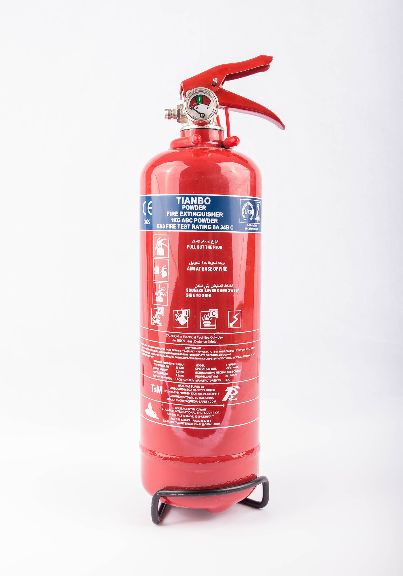 1 KG Dry Powder Fire Extinguisher