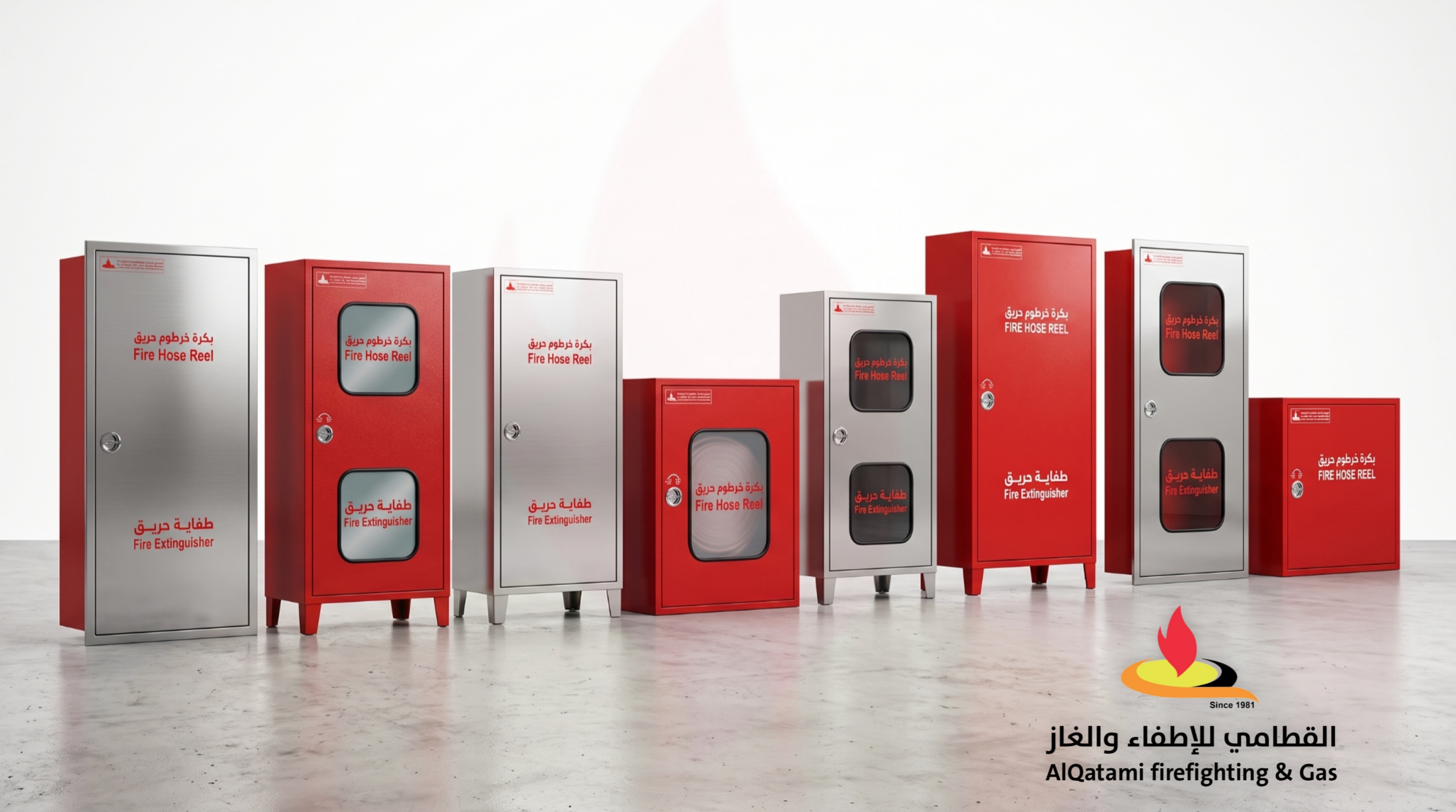 كبائن خرطوم إطفاء و طفايات الحريق