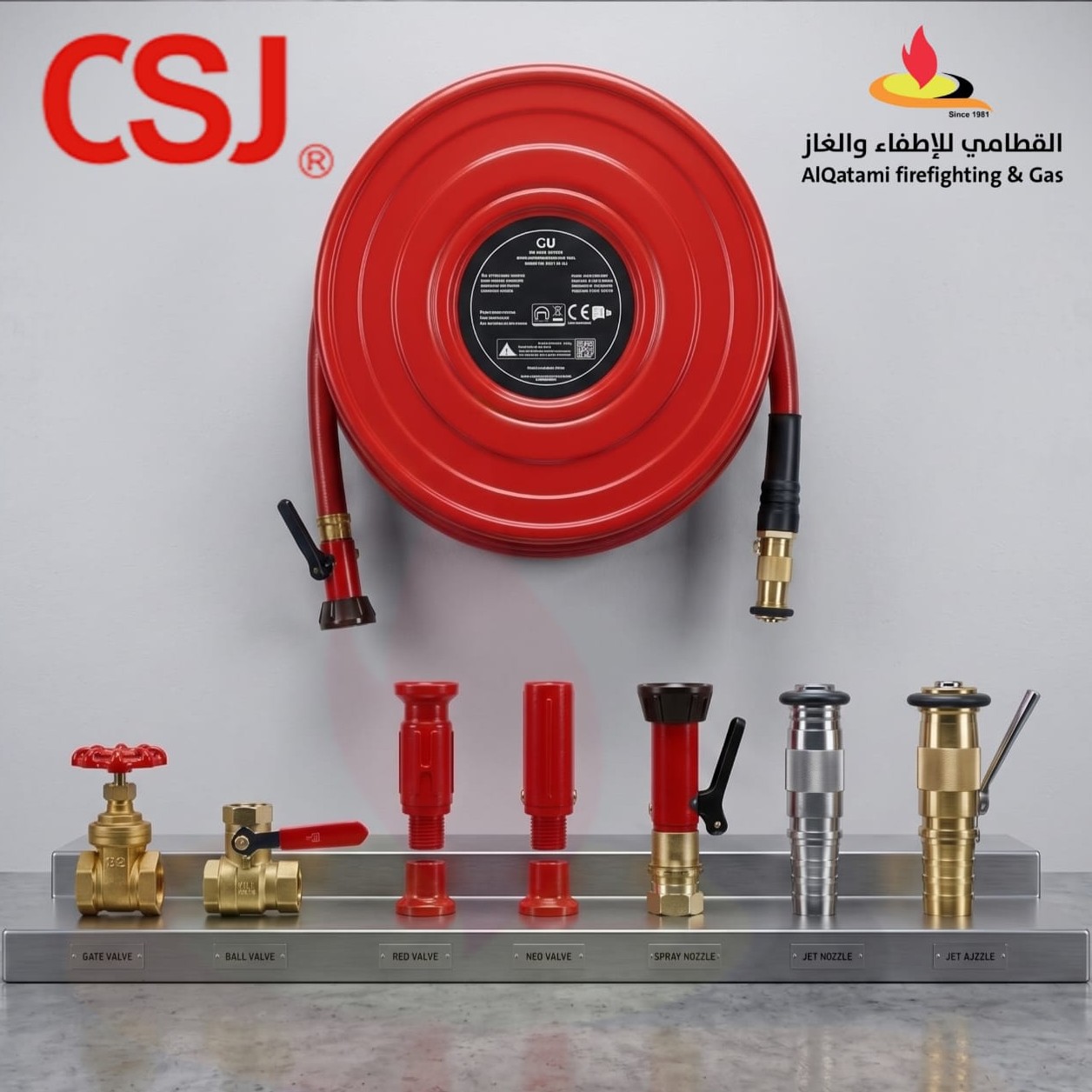 بكرات خراطيم الإطفاء وملحقاتها