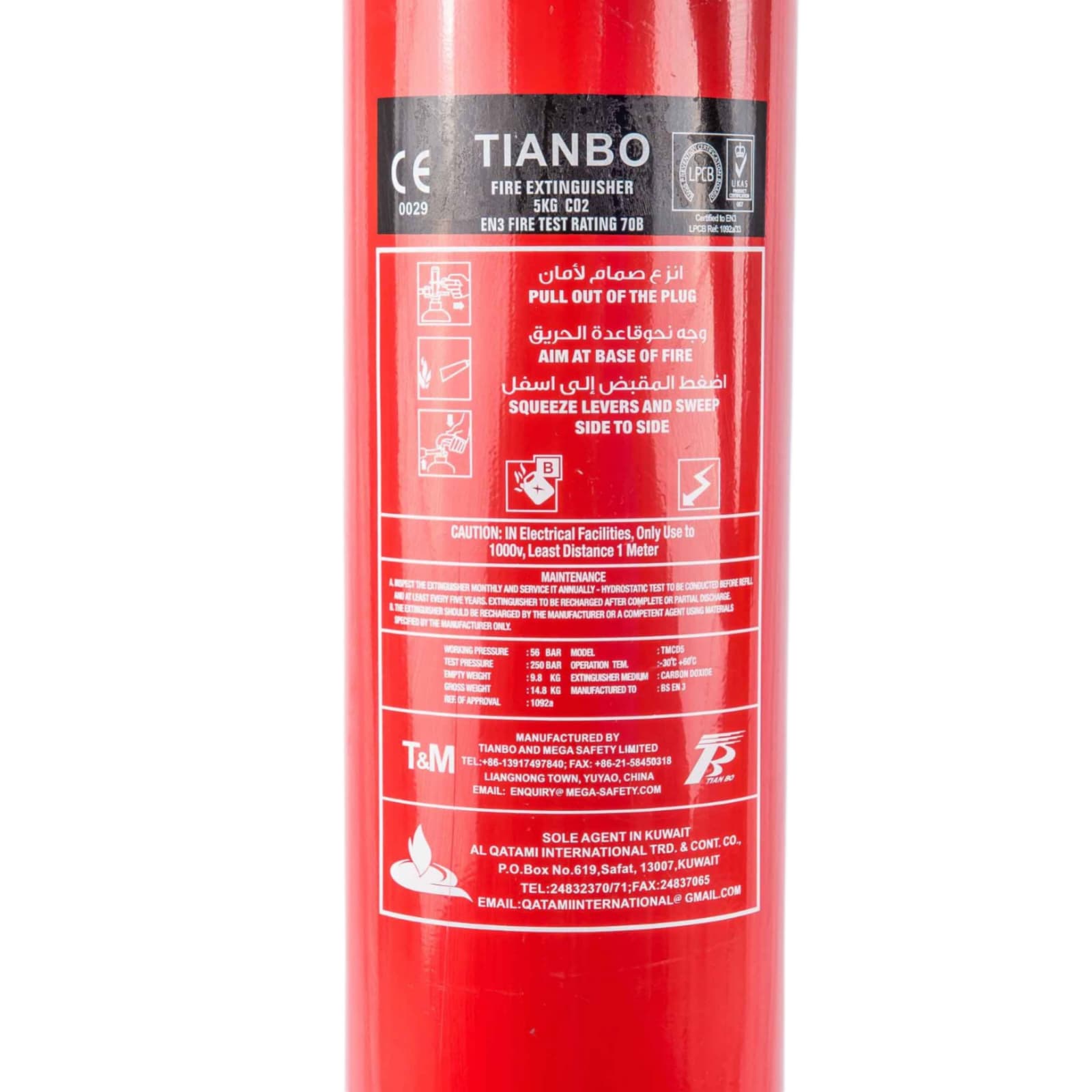 5KG CO2 Fire Extinguisher